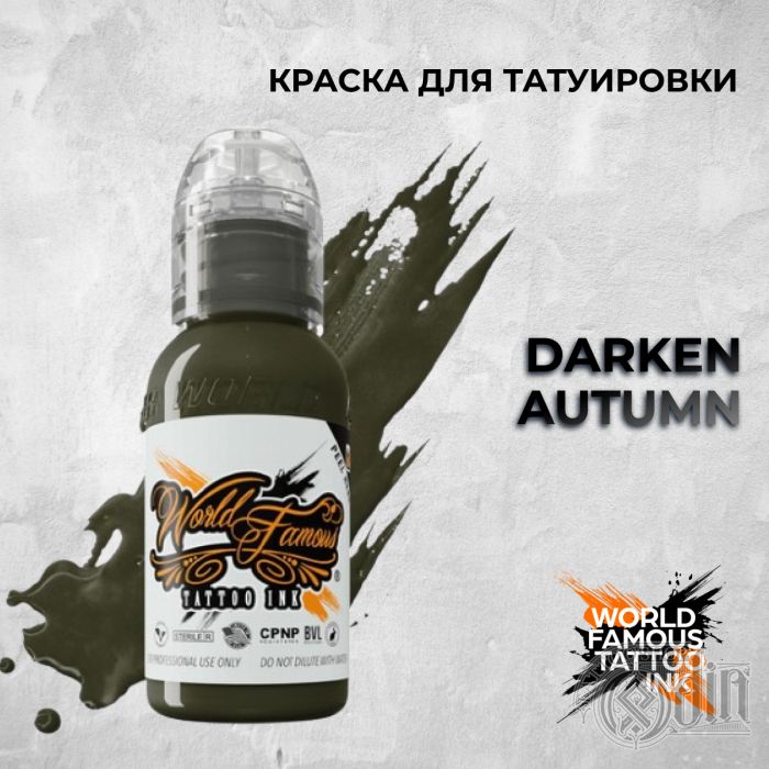 Darken Autumn — World Famous Tattoo Ink — Краска для тату